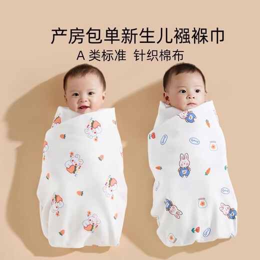 Acacia tung single newborn delivery room swaddle combed cotton newborn swaddling blanket baby wrap snail bear 83*83