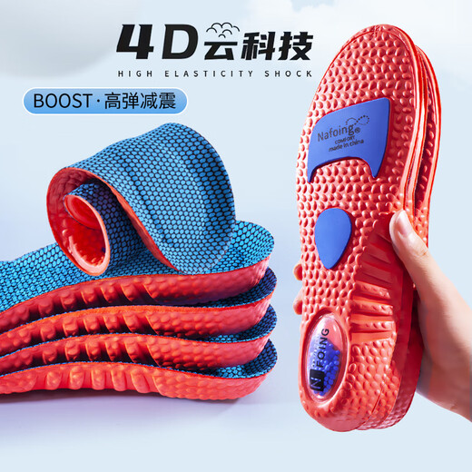 IQGD2 Double-Pack Sport Innensohle Herren weicher elastischer schockabsorbierender Militärtraining für lange Zeit Bogen Unterstützung 6889 2 Doppelpack Blau 41-42