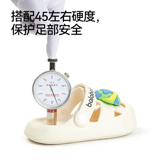 巴拉巴拉（BALABALA）儿童洞洞鞋宝宝拖鞋女童男童小童夏季凉拖鞋室内浴室软底防滑凉鞋