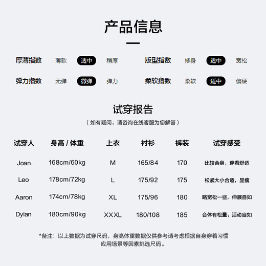 海澜之家短袖T恤男25凉感吸湿速干面料短袖男夏季【安心品质】父亲节礼物