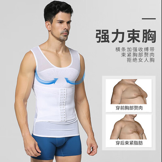 Langsha Herrenkörper formen Kleidung, Bauchweste, Körperform, Fitness, Brust, Taille, Bauch, Gürtel, Fleisch -Versteck -Artefakt, um Bierbauch zu reduzieren