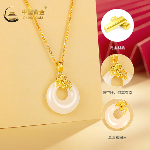 CHINA GOLD gold necklace pure gold safety buckle and Tian jade pendant birthday Chinese Valentine's Day gift for girlfriend, wife and lover Jingsuda pure gold pendant + s925 + gift box