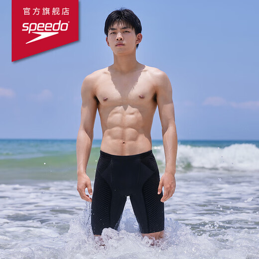 Speedo Pan Zhanle's same style Fit swimming fitness professional swimming racing knee-length swimming trunks for men black/blue 36