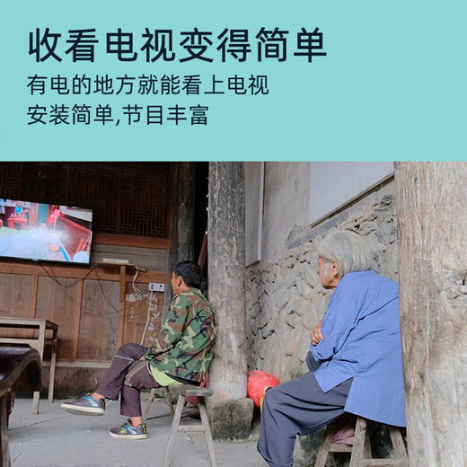 
Tiancheng Satellite Misfortune HD Full Set TV Tian Digital Receiver Every Household Set-top Box High-frequency Head Rural Station Receiver [Upgrade and Strengthen] Fourth Generation 100 TVs + HD Line