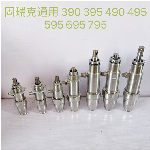 
XMSJ custom Greek General 390 395 595 695 sprayer stainless steel pump body assembly Ceramic pump body total 395 490 495 stainless steel pump body assembly