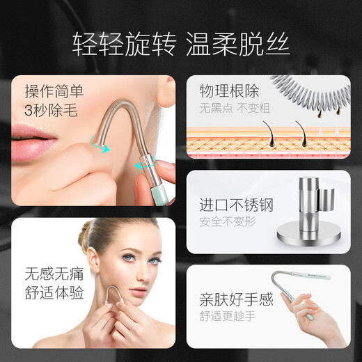 Zwilling (ZWILLING) facial hair remover stainless steel spring facial hair remover hair pulling device sticks lip hair to girlfriend Germany