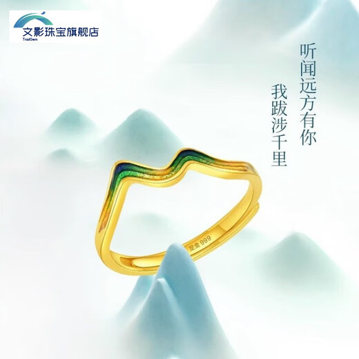 Wenying k gold gold au750 gold 999 gold package silver green mountain overlap ring couple jewelry niche new product ring