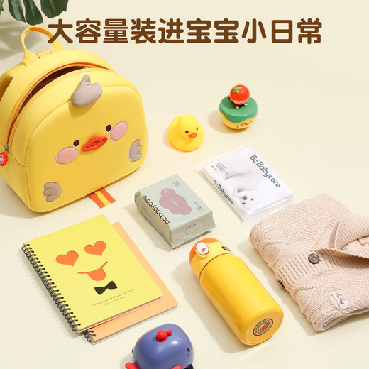 Xiaochuangjia pour enfants de la maternelle de la maternelle sac à lapin fille sortant pour la sortie de printemps bébé bébé perdu fille 3 super mignonne de 2 ans de lapin rose petit (adapté à la hauteur en dessous de 90 cm)