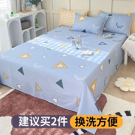 Yingzhu'er bed sheet single piece skin-friendly double bed student dormitory single bed cover bed cover wool pure washed cotton quilt three-piece set small mood bed sheet style 1.2*2.1 meters (suitable for 0.9 beds)