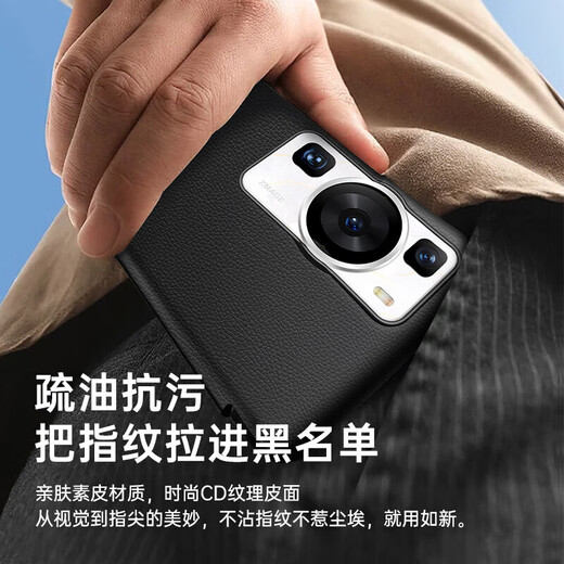 Ekakashop Germany suitable for Huawei P60pro mobile phone case smart window flip leather case p60 all-inclusive anti-fall protective cover business model dark black