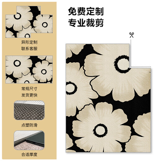 Gudie French entry door floor mat 2023 new living room door mat can be cut to enter the entrance hall and is stain-resistant Huaman Special-shaped customization contact customer service