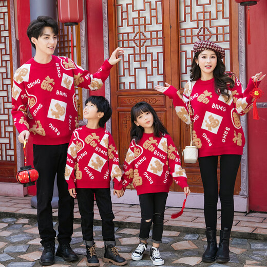 Bubble Orange (BUBBLE ORANGE) family portrait parent-child outfit Chinese style national style knitted sweater autumn and winter style for a family of three or four, mother and son, father and daughter, special red blessing character (single top) 110 size (recommended weight 35Jin Jin is equal to about 0.5 kg)