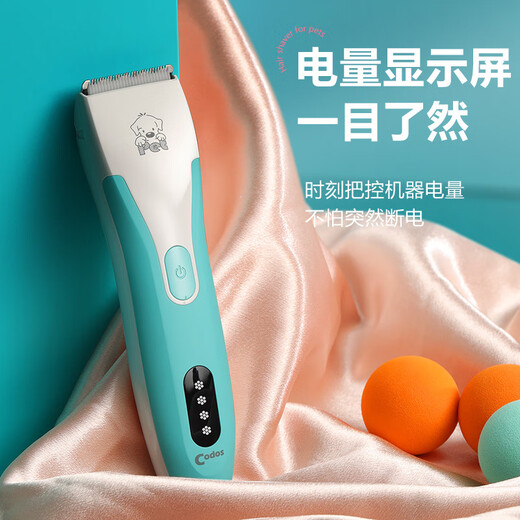 Codex Codex 8200 Pink Dog Shaver Pet Hair Clipper Clipper Dog Cat Hair Trimmer Special Professional