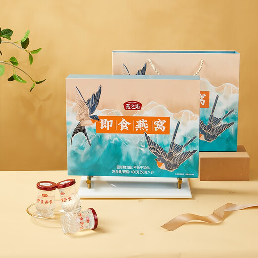 燕之坊 即食燕窝400g(50g*8) 营养孕妇礼佳节礼盒送礼 三八节送女友妈妈 员工福利企业团购
