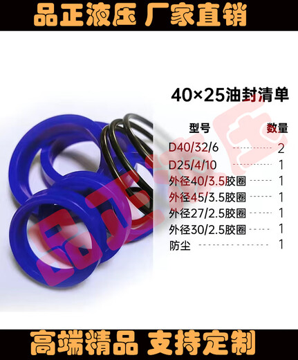 CLCEY hydraulic cylinder matching oil seal repair package accessories complete piston seal ring sealing ring sealing wear-resistant durable 14088 oil seal imported material more wear-resistant