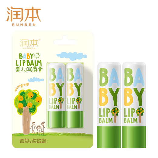 润本（RUNBEN）儿童润唇膏4g×2支宝宝唇膏去死皮保湿防干裂补水唇周护理 无香型