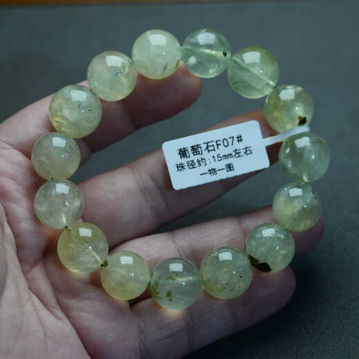Baozha Natural Crystal Prehnite Bracelet Ice Large Card Granule Bead Crystal Bracelet for Men and Women Fresh and Sweet Green Prehnite F07#