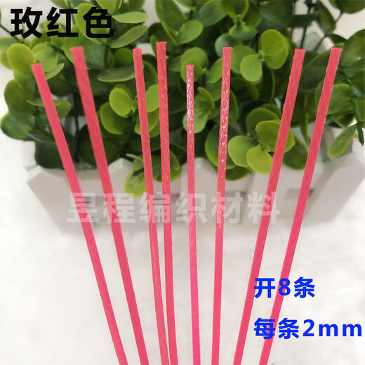 PET plastic steel packaging belt hand-woven belt woven basket plastic packaging belt color packaging belt woven belt tender green random 6 colors 2 meters in total 12 meters