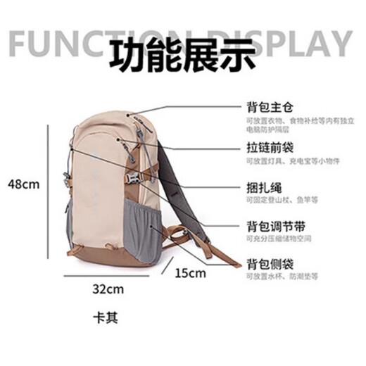 Xingxi Leichte Outdoor-Sport-Bergsteigertasche für Herren und Damen, professionelle Wandertour, Fahrradrucksack, Rucksack mit großer Kapazität, Schultasche, Khaki