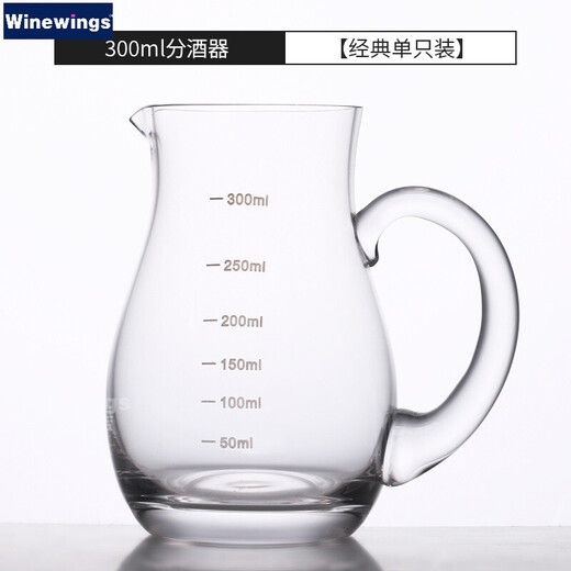 WINEWINGS crystal glass white wine divider with scale red wine decanter household white wine reasonable measuring cup wine measurer with scale divider Zuiyue 300ml gourd wine divider single