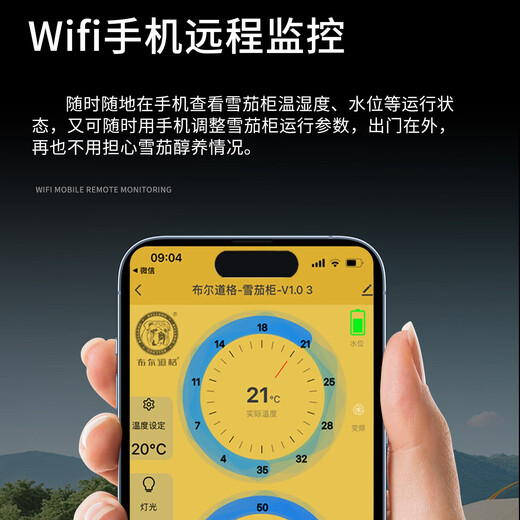 Bulldog cigar cabinet, constant temperature and humidity control, eggplant cultivation, ammonia removal, variable frequency compressor, moisturizing, red wine cabinet, imported cedar wood solid wood cloth dog fingerprint lock WiFi box, naked breeding VC428, fourth generation plus with fingerprint password lock WiFi, black 2200 pieces