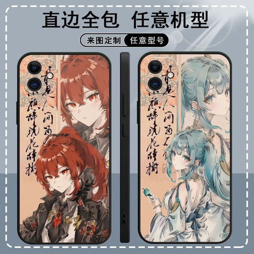 
Genshin Impact Wind Zhongli Mobile Case adapts to Huawei Honor OPPOvivoIQOO Xiaomi Redmi Apple Customized Straight-J11949 Reinforced - Black OPPO Series-Model Send Remarks to Customer Service