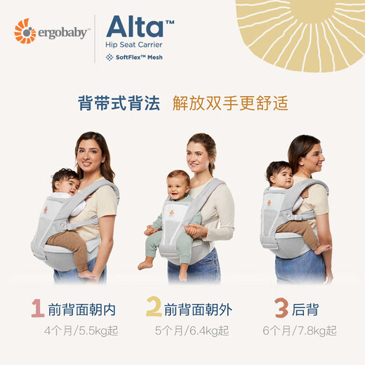 Ergobaby American Ergou Original importierter Baby Taillenhocker Alta Baby Kissen Typ 2-in-1 Baby atmungsaktivem Armband Taillenhocker Alta Taillenhocker atmungsaktiv-Perle Grey