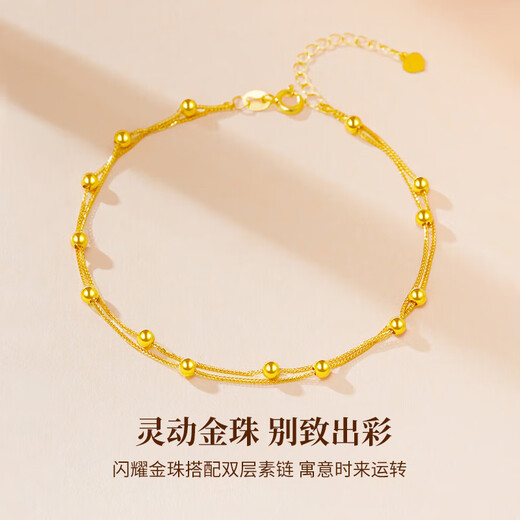 CHINA GOLD Starry Breath 18K Gold Bracelet Women's Gold Transfer Bead Bracelet Birthday Gift for Girlfriend and Wife Wedding Anniversary Jingsuda 18k Double-layer Ball Bead Bracelet