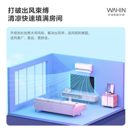 Hualing air conditioner new level energy efficiency variable frequency heating and cooling large air outlet 1.5 HP living room bedroom hanging air conditioner hanging smart Jingdong Xiaojia KFR-35GW/N8HL1 trade-in