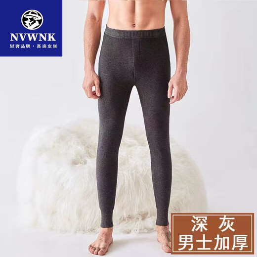 NVWNK Ordo Cashmere Pants Men's 100% Pure Cashmere Thickened Bottoming Warm Pants Women's Slim Sheep Wool Pants Winter Men's Thickened Dark Gray HY8105 XL