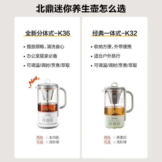 Beiding Tea Making Health Pot Multifunctional Insulation Pot Office Tea Pot Split Portable Tea Maker Glass Constant Temperature Kettle Flower Tea and Coffee Extraction Pot Split Single Pot Pig Rice Noodles K36 | 0.6L