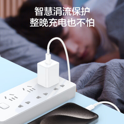 Made in Tokyo, Apple 15 charger gallium nitride fast charging PD30W charging head is suitable for iPhone15/14/13ProMax12/11/X and other mobile phones iPad tablet 20Wtype-c