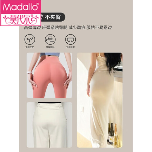 Modal Women's Underwear New Pure Cotton Antibactérien coton Crotch antibactérien sans marques confortable et adaptée à la peau et non coupée pour les filles. Bleu + Tone de la peau + rose + violet. 4 bandes. [Convient pour 100-120 Jin [Jin est égal à 0,5 kg]]]