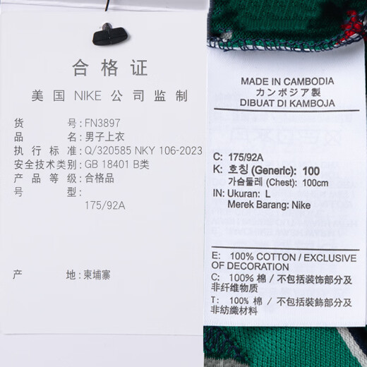 耐克（NIKE）男装 运动服跑步健身训练潮流时尚舒适透气休闲POLO衫短袖T恤 FN3897-410 S