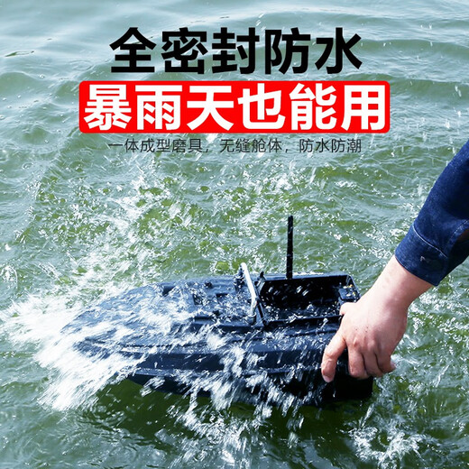 麦诺威船大功率打窝船500米智能钓鱼船遥控船远投送钩拉线打窝大单仓船 黑色 单仓12节18000电池*2块