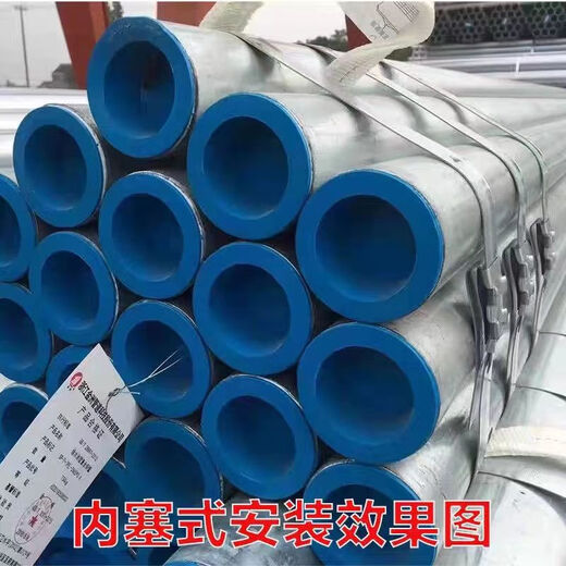 Chengliu Customized Stahl Rohrrohr Rohrleitungskappe Dichtungskopf verzinkter Rohrstopfen Kunststoff Abdeckung Rohrabdeckung Innengewinde Abdeckung Innerstecker 14110 Geeignet für Innendurchmesser 125130