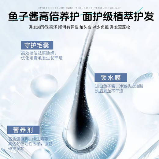 jemarose New Zealand 8 minutes Anglababy Angelababy recommended caviar hair mask conditioner 480ml oil control fluffy