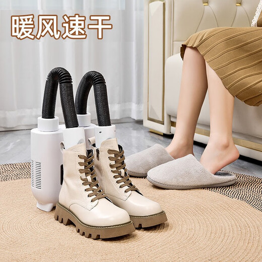 Qiaoqiaosenwei shoe dryer shoe dryer shoe dryer shoe dryer ozone sterilization and deodorization household smart one-click drying dehumidification shoes warm quilt children dryer reservation time shoe dryer white ozone-free shoe dryer