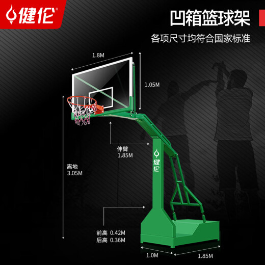 JEEANLEAN [Door Delivery] Basketball Stand Outdoor Adult Standard Competition School Outdoor Mobile Basketball Stand Ladder-type Concave Box Basketball Stand (Bold and Bold)