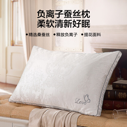 LOVO's Lewo home textile pillow core cervical pillow silk pillow negative ion 100% mulberry silk jacquard high-end