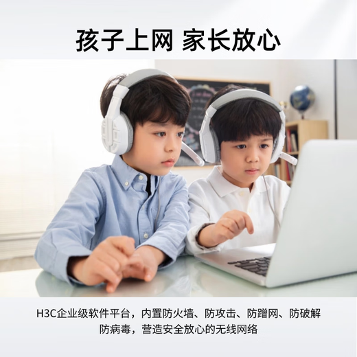 H3C (H3C) 2,5g Version du port Whole House WiFi6 SET H9 AP sans fil à double bande prend en charge IPTV Villa au niveau de l'entreprise Home AC + AP Networking Gigabit Poe Circuit Supply Router High-Speed Broadband AC1105-P-U 5-PORT ROUT