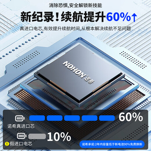Nohon Apple laptop battery MacBook Pro A1582 computer battery A1493 A1502 battery 13.3 Apple A1618 laptop battery