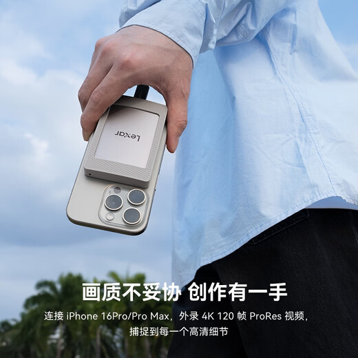 雷克沙（Lexar）1TB 移动固态硬盘（PSSD）ES3 ES4 ES5 Type-c USB3.2高速读写 读速1050MB/s 兼容手机笔记本电脑 ES4 磁吸套装 2TB