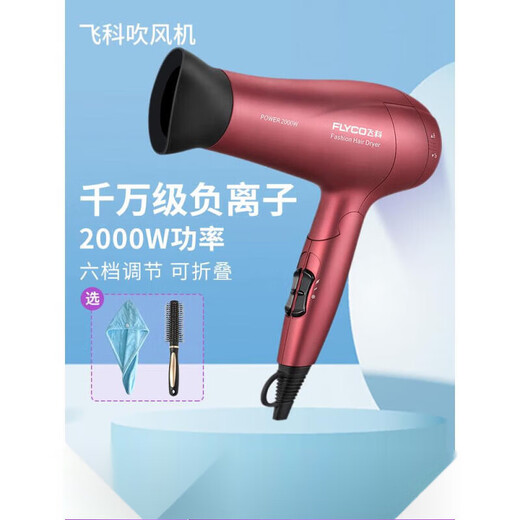 Sèche-cheveux feike pour le ménage à haute vitesse du vent séchage à l'ion négatif Salon de coiffure salon de qualité salon spécial sèche-cheveux haute puissance feike 6231 noir 2000w + peigne à cheveux bouclés