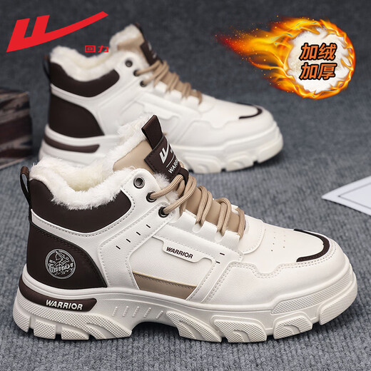 Chaussures de coton huili chaussures pour hommes pour les bottes de neige à hauteur hivernale plus en velours bottes de coton épaissies nord-est à l'épreuve du froid et à des chaussures de travail chaudes pour hommes riz zong [éolien et chaud] 41