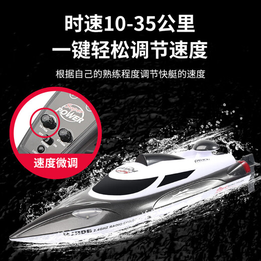 Qiwang Elektrische Fernbedienungs -Kontrollboot Speedboot Spielzeug U -Boot Fernbedienungs -Kontrollboot -Modell Flugzeugträger Hoch -Leistung Nettowasser Kinder 47 cm Automatische Entkopplung Ziehen 50 Meter schwimmend Netto Single Electric Version Standardeinstellung