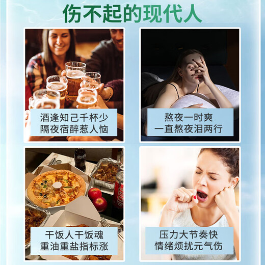 Cunkore美国进口养肝护肝片奶蓟草养肝脏加班熬夜应酬酒精肝常备90粒/瓶