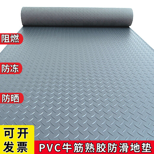 Junliu thickened and wear-resistant private garage floor mat PVC non-slip mat plastic entrance waterproof rubber door mat corridor stairs cooked rubber red man 0.9 meters width 15 meters length