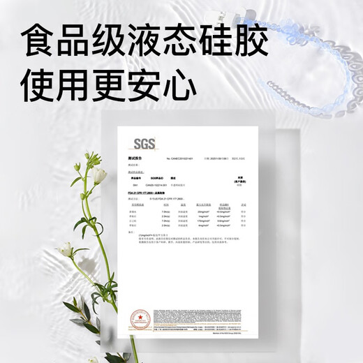 IKV baby teether anti-fall chain lanyard silicone chain biteable blue