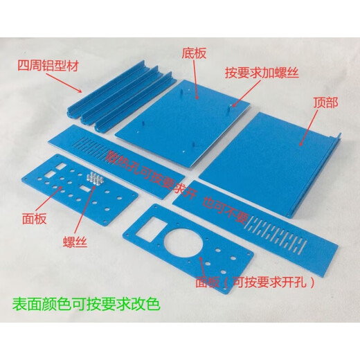 210 industrial control instrument metal shell equipment all-aluminum chassis desktop control box 200*420*380 120*320*260